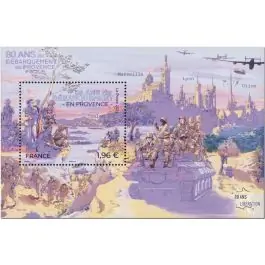 Seulement Aujourd’hui Timbre de collection France - F5803