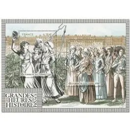 Timbre de collection France - F5822 Expédition Rapide