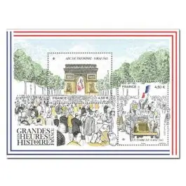 Édition Limitée Timbre de collection France - F5873