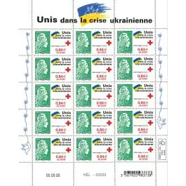 Timbre de collection France - Feuillets de France F069 "Unis dans la crise Ukrainienne" En Vogue