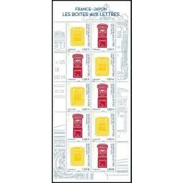 Affaire À Saisir Timbre de collection France - F5524