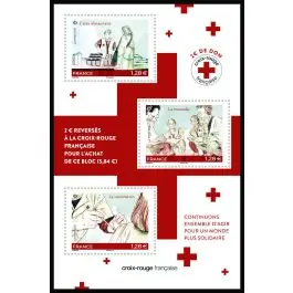 Timbre de collection France - F5528 Produit De Marque