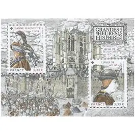 Livraison Mondiale Timbre de collection France - F5540