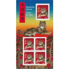 Timbre de collection France - F5548 Bon Marché