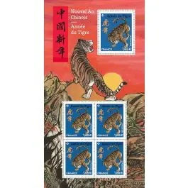 Prix Bas Timbre de collection France - F5550