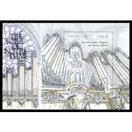 Timbre de collection France - F5568 Artisanat