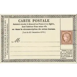 Haute Qualité Timbre de collection France - F5583