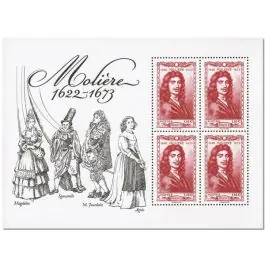 Meilleure Qualité Timbre de collection France - F5642