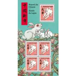 Certifié Timbre de collection France - F5645