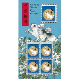 Timbre de collection France - F5647 Dernier Modèle