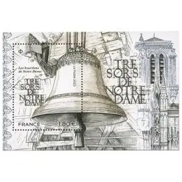 Timbre de collection France - F5673 Promotion