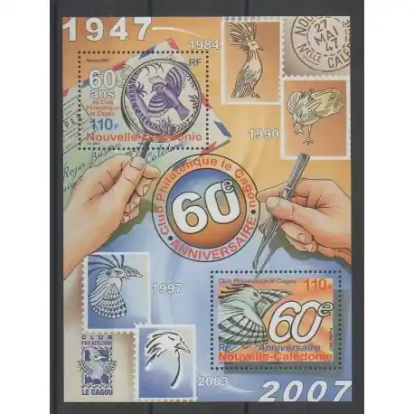 Artisanat Nouvelle-Calédonie - Blocs et feuillets - 2007 - No BF37 - Philatélie - Oiseaux