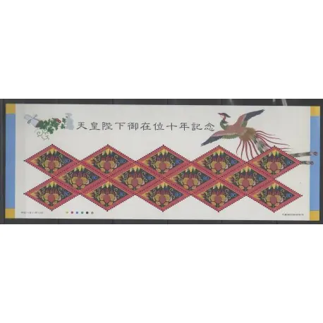 Japon - 1999 - No F2714 Retour Gratuit