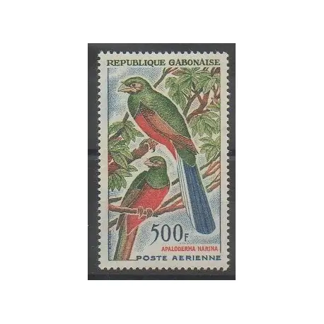 Jusqu’à Épuisement Des Stocks Gabon - 1963 - No PA16 - Oiseaux
