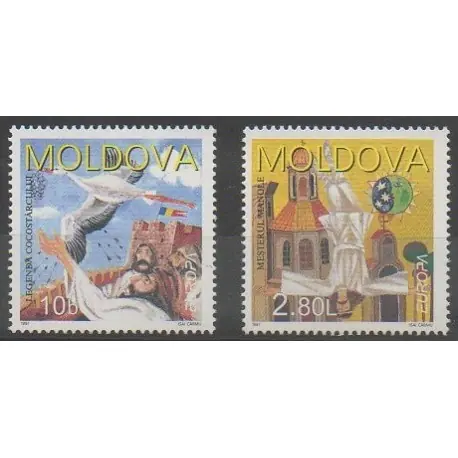 Top Qualité Moldavie - 1997 - No 199/200 - Littérature - Europa