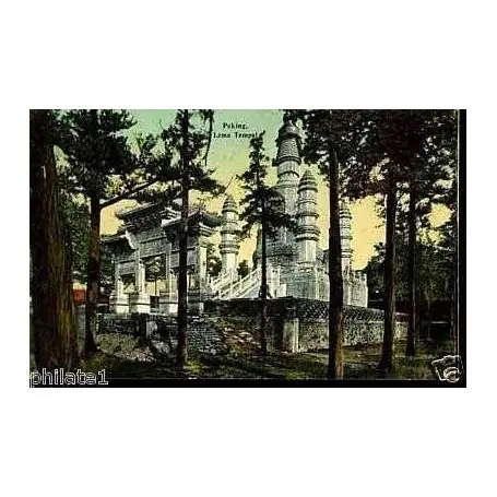 Chine - Peking - Lama Tempel - Beijing Quantité Limitée