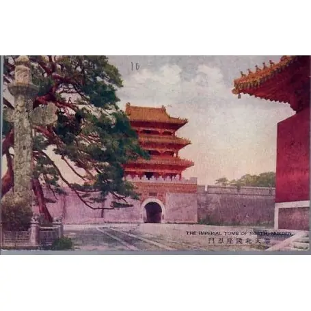 Chine - The imperial tomb of north Mukden Marque