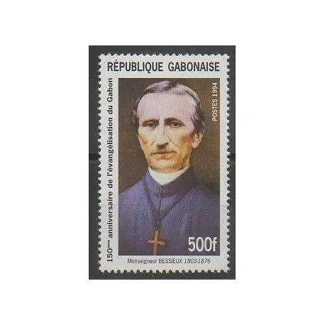 Gabon - 1995 - No 782 - Religion Offre Exclusive