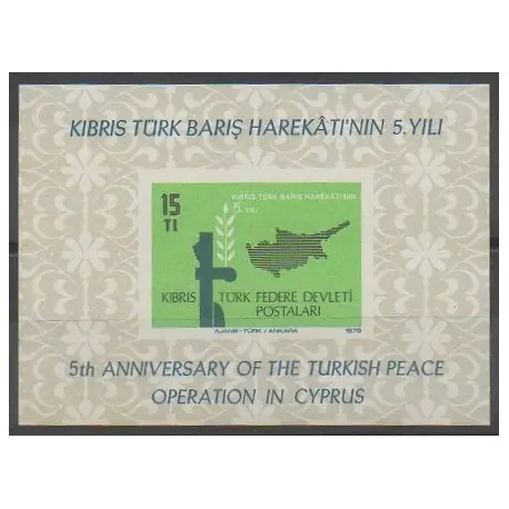 Prix Promo Turquie - Chypre du nord - 1979 - No BF1