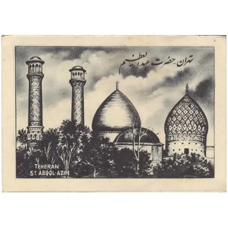 En Vogue Iran - Teheran - St Abdol Azim