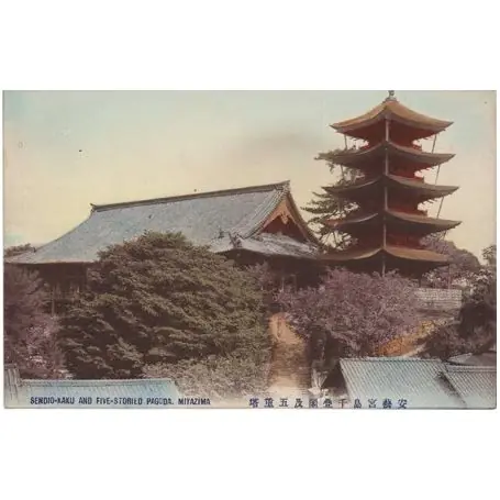 Japon - Five storied pagoda Miyazima Meilleure Qualité