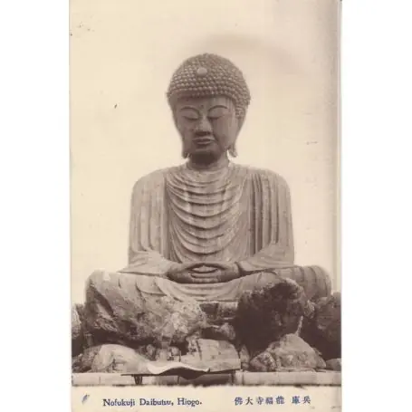 Japon - Hiogo - Nofukuji Daibutsu Super Prix