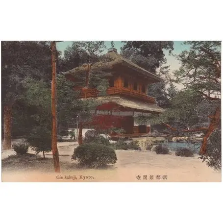 Japon - Kyoto - Gin kakuji Bon Marché