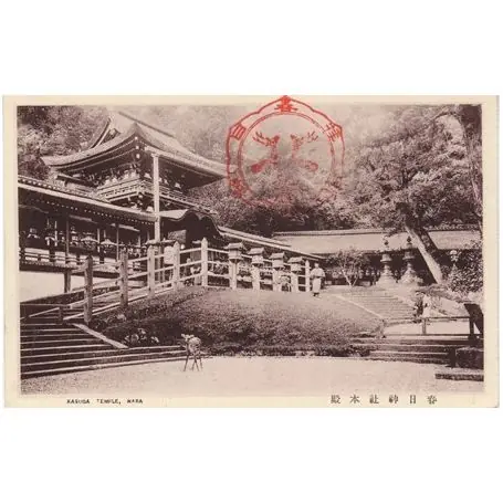 Japon - Nara - Kasuga Temple Offre Spéciale