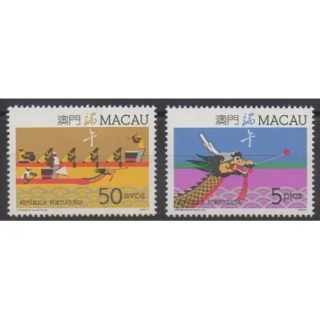 Vente Directe Macao - 1987 - No 545/546 - Folklore