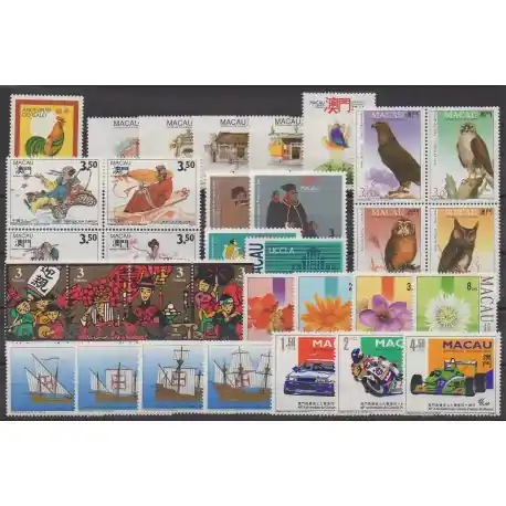 Garantie Incluse Macao - 1993 - Année complète - No 676/708