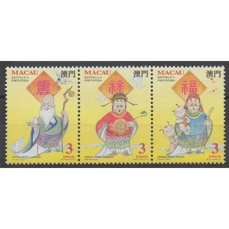 Macao - 1994 - No 719/721 - Littérature Réduction