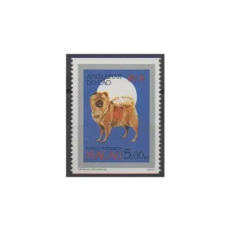 Livraison Gratuite Macao - 1994 - No 709a - Horoscope