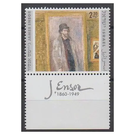 Israël - 1999 - No 1451 - Peinture Exclusif