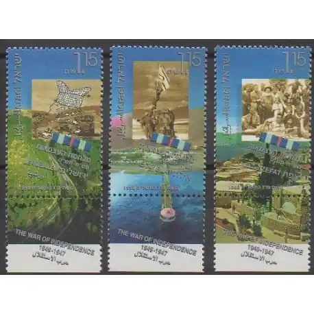 Artisanat Israël - 1998 - No 1386/1388 - Histoire