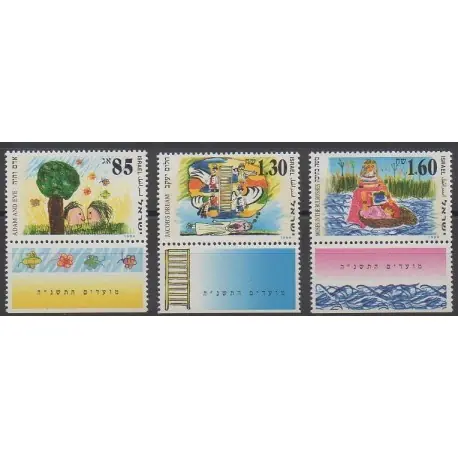 Israël - 1994 - No 1255/1257 - Dessins d'enfants - Religion Affaire À Saisir