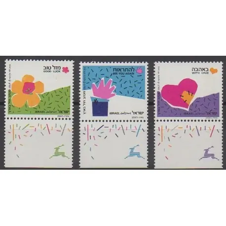 Israël - 1989 - No 1091/1093 Premium