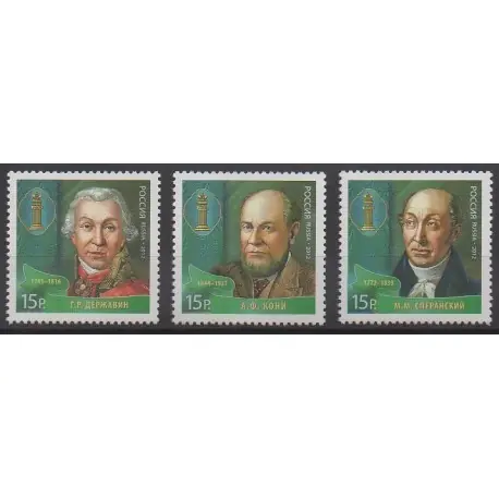 Offre Exclusive Russie - 2012 - No 7334/7336 - Célébrités