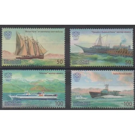 Kirghizistan (Express post) - 2016 - No 40/43 - Navigation Prix Bas