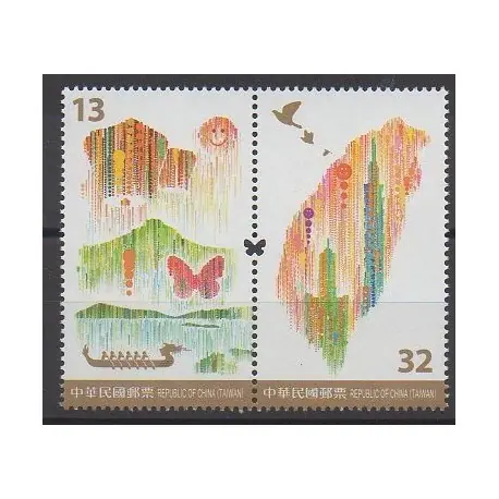 Prix Promo Formose (Taïwan) - 2016 - No 3818/3819 - Philatélie