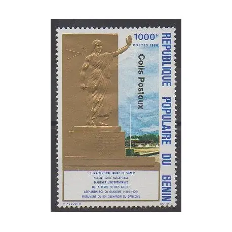 Bénin - 1982 - No CP16 - Monuments Soldes