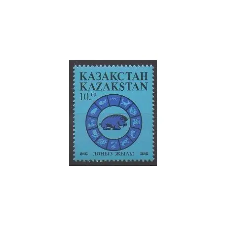 Jusqu’à Épuisement Des Stocks Kazakhstan - 1995 - No 47 - Horoscope