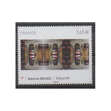 Meilleure Qualité France - Poste - 2014 - No 4837 - Peinture