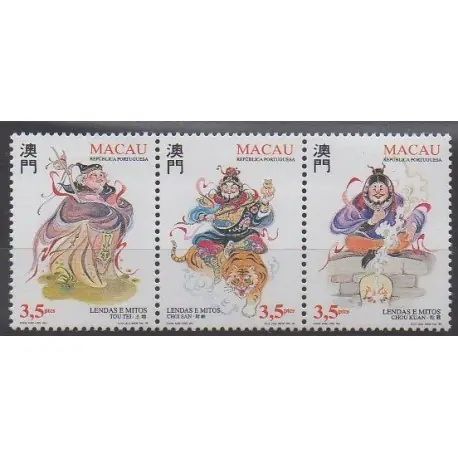 Petit Prix Macao - 1996 - No 811/813 - Littérature