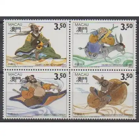 Macao - 1992 - No 659/662 Pas Cher