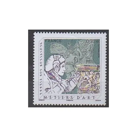 France - Poste - 2016 - No 5040 - Art Exclusif