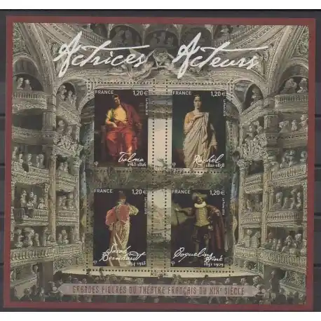 Haute Qualité France - Blocs et feuillets - 2018 - No F5260