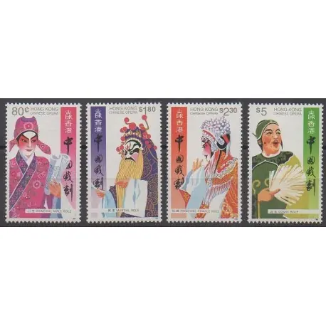 Haute Qualité Hong-Kong - 1992 - No 703/706 - Costumes