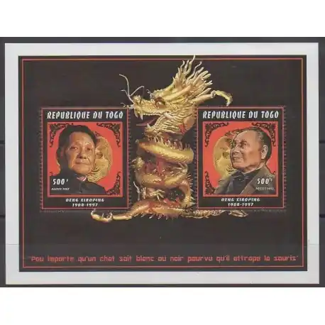 Livraison Mondiale Togo - 1997 - No BF325 - Célébrités