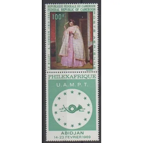 Cameroun - 1968 - No PA128 - Peinture Prix Choc