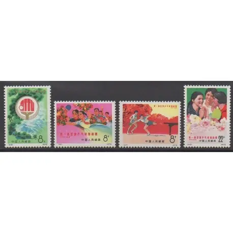 Chine - 1972 - No 1860/1863 - Sports divers Livraison Gratuite